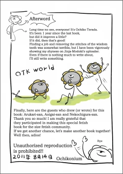 Page 35 of Koko wa Toile dewa Arimasen II | This is not a Toilet II