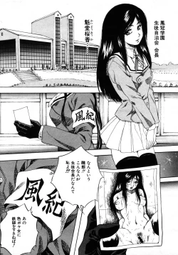 Page 59 of COMIC MUJIN 2006-01