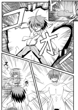 Page 11 of Netorare Negincho