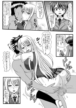 Page 23 of Netorare Negincho FINAL