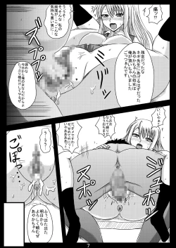 Page 9 of Netorare Negincho FINAL