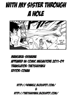 Page 25 of Ana kara Imouto | With My Sister Through A Hole