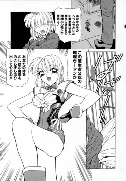 Page 114 of Midnight Plus 2