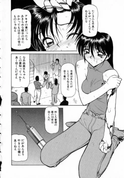 Page 133 of Midnight Plus 2