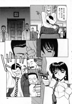 Page 140 of Midnight Plus 2