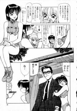 Page 30 of Midnight Plus 2