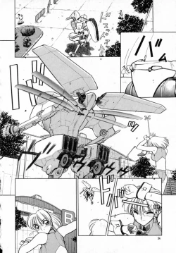 Page 35 of Midnight Plus 2