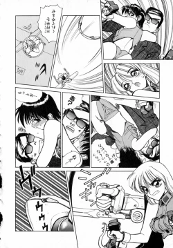 Page 39 of Midnight Plus 2