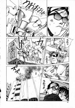 Page 41 of Midnight Plus 2