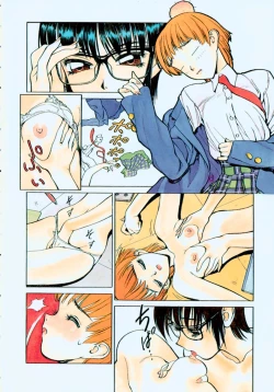 Page 5 of Midnight Plus 2