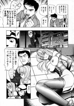 Page 60 of Midnight Plus 2