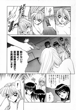 Page 74 of Midnight Plus 2