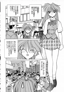 Page 89 of Midnight Plus 2