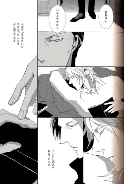 Page 3 of Sweet or Spicy