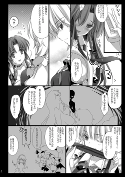 Page 10 of Meiling ga Ochite shimau Hanashi