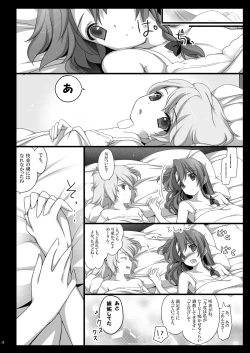 Page 30 of Meiling ga Ochite shimau Hanashi