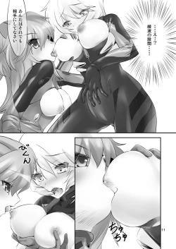 Page 10 of Ayanami no Kokan no O ga Q ni Natta Ken