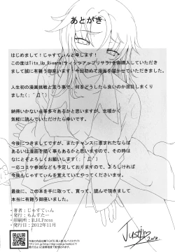 Page 26 of Tits Up RISARA