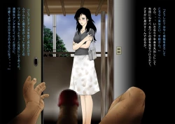 Page 3 of CHIAKI ~ Kinmitsu Yowa