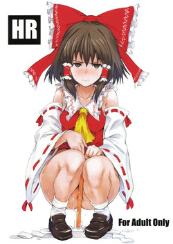 Download HR | Naughty Reimu