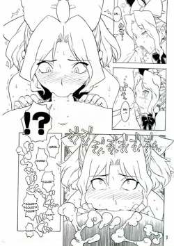 Page 19 of Minnaigai no Neta vol.2