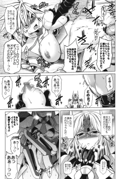 Page 17 of BREAK BLUE DOUBLE ENGINE