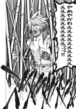 Page 4 of BREAK BLUE DOUBLE ENGINE