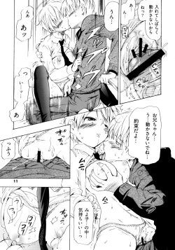 Page 10 of Mother's younger sister's youngest daughter