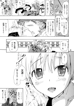 Page 4 of Mother's younger sister's youngest daughter