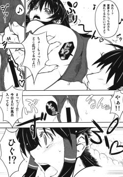 Page 12 of Reimu-san ga Uchide RQ Ishou Nanka ni Kigaeru kara Yoru mo Nemurenai!!