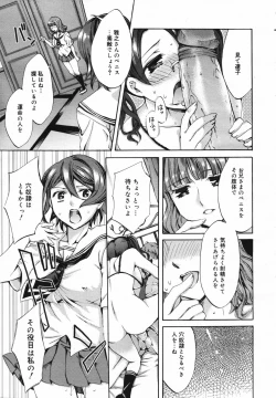 Page 207 of COMIC Megaplus Vol.40