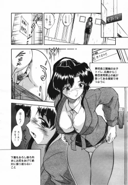 Page 226 of COMIC Megaplus Vol.40