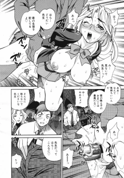 Page 22 of COMIC Megaplus Vol.40