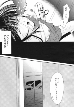 Page 289 of COMIC Megaplus Vol.40