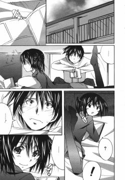 Page 33 of COMIC Megaplus Vol.40