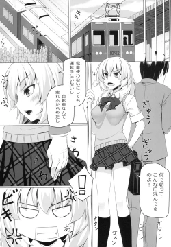 Page 4 of Momiji no Sei De!!