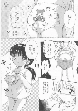 Page 123 of COMIC Alice Club Vol.9