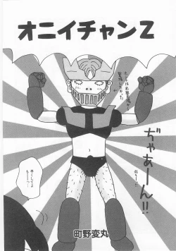 Page 129 of COMIC Alice Club Vol.9