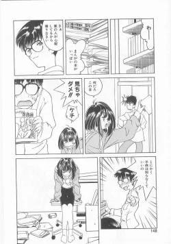 Page 141 of COMIC Alice Club Vol.9