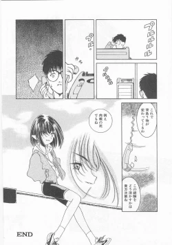 Page 153 of COMIC Alice Club Vol.9