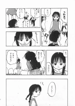 Page 15 of COMIC Alice Club Vol.9
