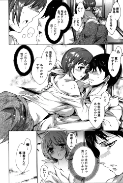 Page 111 of Happy Work Girls