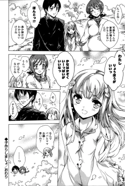 Page 127 of Happy Work Girls