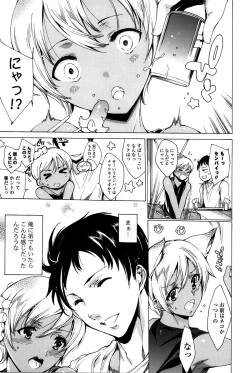 Page 130 of Happy Work Girls