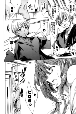 Page 151 of Happy Work Girls