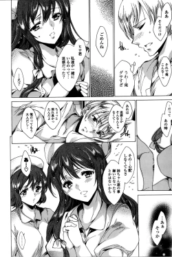 Page 153 of Happy Work Girls