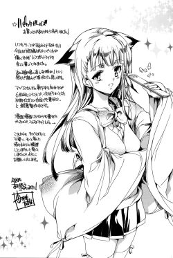 Page 198 of Happy Work Girls