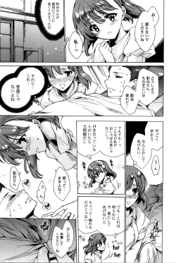 Page 92 of Happy Work Girls