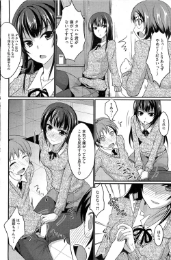 Page 4 of MucchiriMusume & Queen Ch.1-2