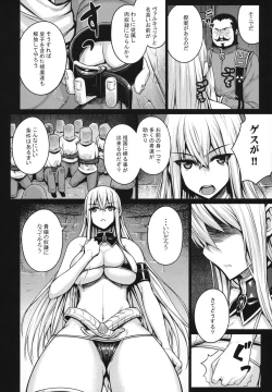 Page 8 of VALKYRIA